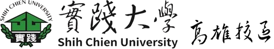 實踐大學 高雄校區